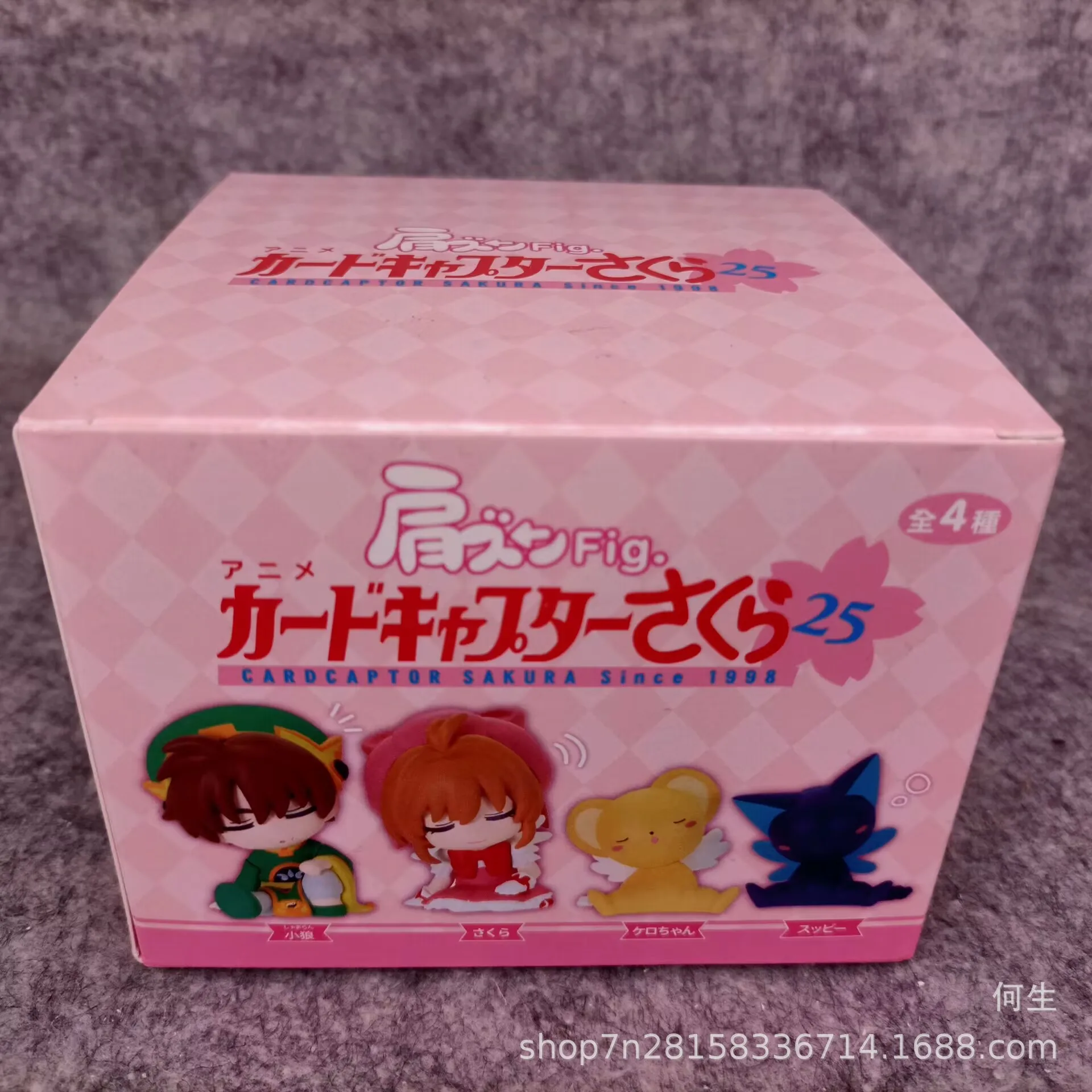 Model Kit Keroro - Cardcaptor sakura ombro li syaoran cerberus