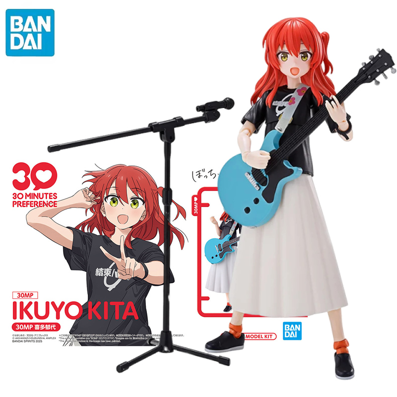 Model Kit Bocchi - Em estoque BANDAI 30MP BOCCHI THE