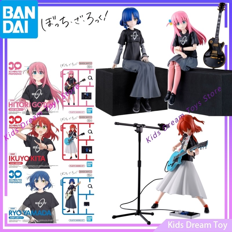 Model Kit Oshi No Ko - Bandai em Estoque Original 30MP BOCCHI