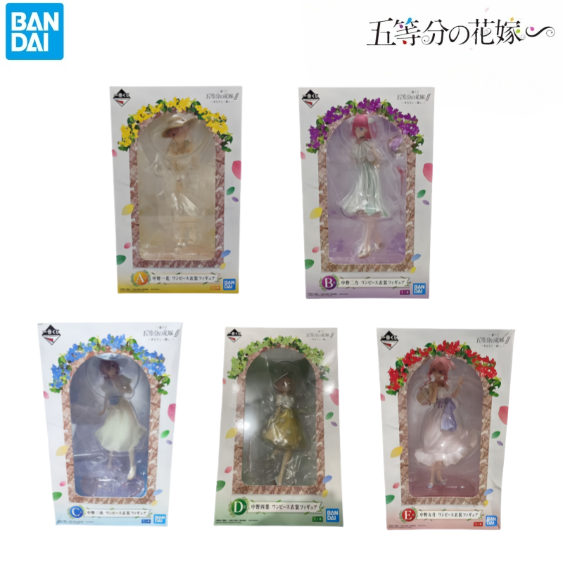 Model Kit Oshi No Ko - Em estoque bandai modelo boneca nova