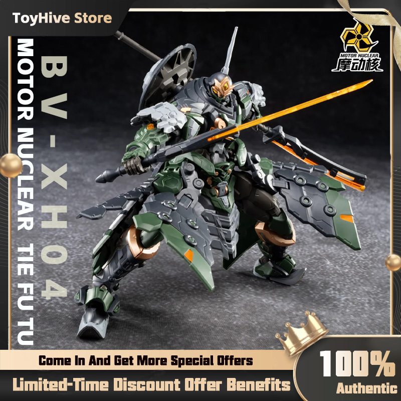 Model Kit Xiaoyaozi - 【Em Estoque】MOTOR NUCLEAR BV-XH04 STAR GENERAL