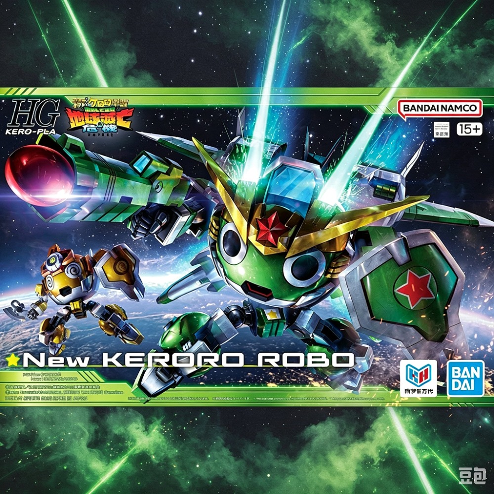 Model Kit Keroro - Em estoque BANDAI Sargento Keroro HG