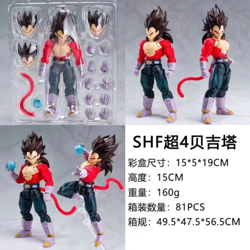 Model Kit Vegeta - Figuras de Ação Articuladas Anime Shf
