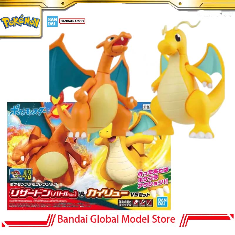 Model Kit Vs Action Figure - Coleção Original Bandai Pokemon Plamo No.43,