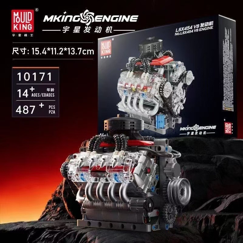 Molde rei 10171 lsx454 v8 kit  - Model Kit V8 Engine avaliação e preço