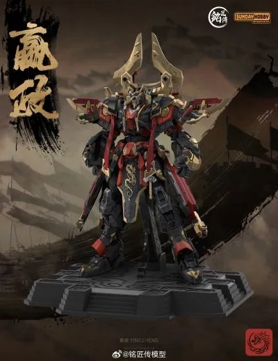 【FS】Modelo MingJiangZhuan do I - Model Kit Xiaoyaozi avaliação e preço