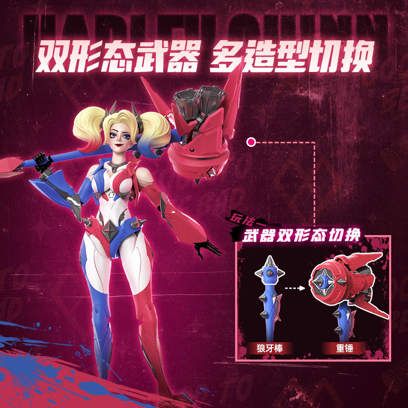 Novo Blokees DC Super Hero Har - Model Kit Xiaoyaozi avaliação e preço