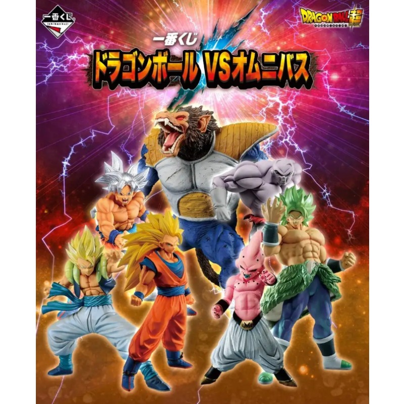 Em Estoque! BANDAI Ichiban Kuj - Model Kit Vegeta avaliação e preço