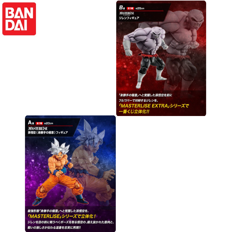 Em Estoque! BANDAI Ichiban Kuj - Model Kit Vegeta avaliação e preço