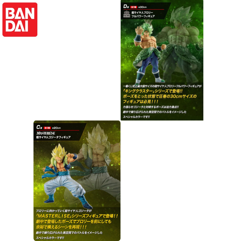 Em Estoque! BANDAI Ichiban Kuj - Model Kit Vegeta avaliação e preço