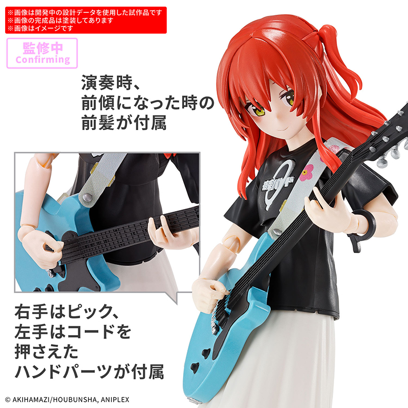 Em estoque BANDAI 30MP BOCCHI  - Model Kit Bocchi avaliação e preço