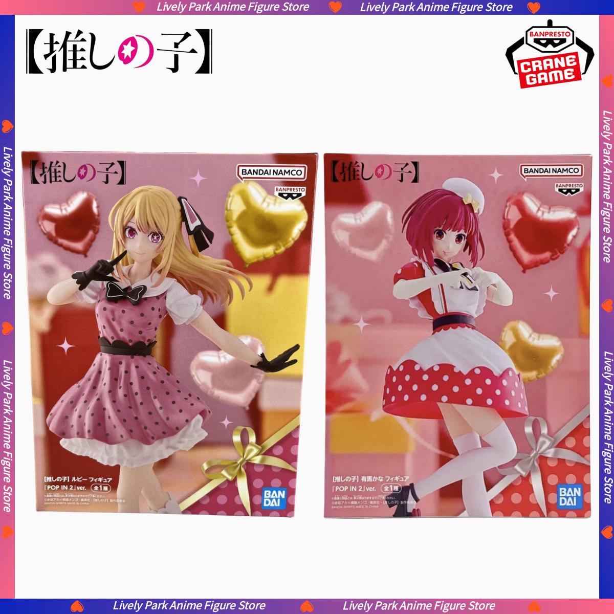 Em Estoque BANDAI Original BAN - Model Kit Oshi No Ko avaliação e preço