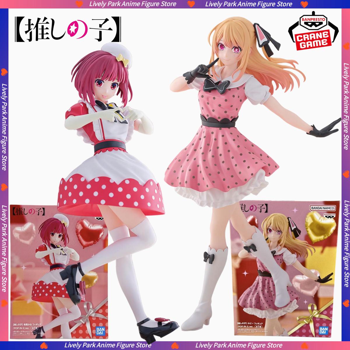 Em Estoque BANDAI Original BAN - Model Kit Oshi No Ko avaliação e preço