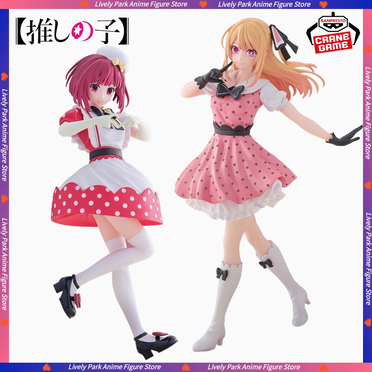 Em Estoque BANDAI Original BAN - Model Kit Oshi No Ko avaliação e preço