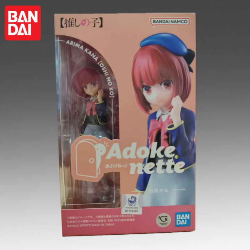 Em estoque bandai original ban - Model Kit Oshi No Ko avaliação e preço