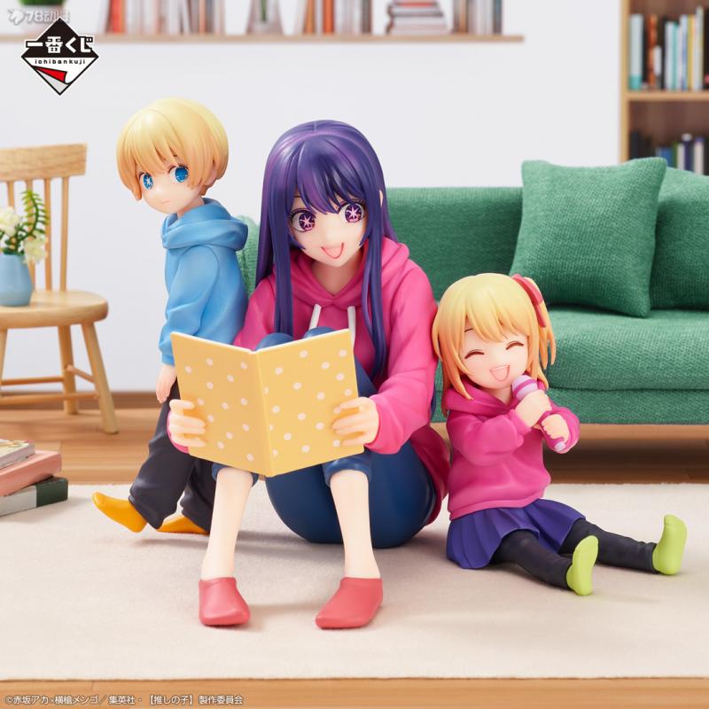 Em estoque bandai original ban - Model Kit Oshi No Ko avaliação e preço