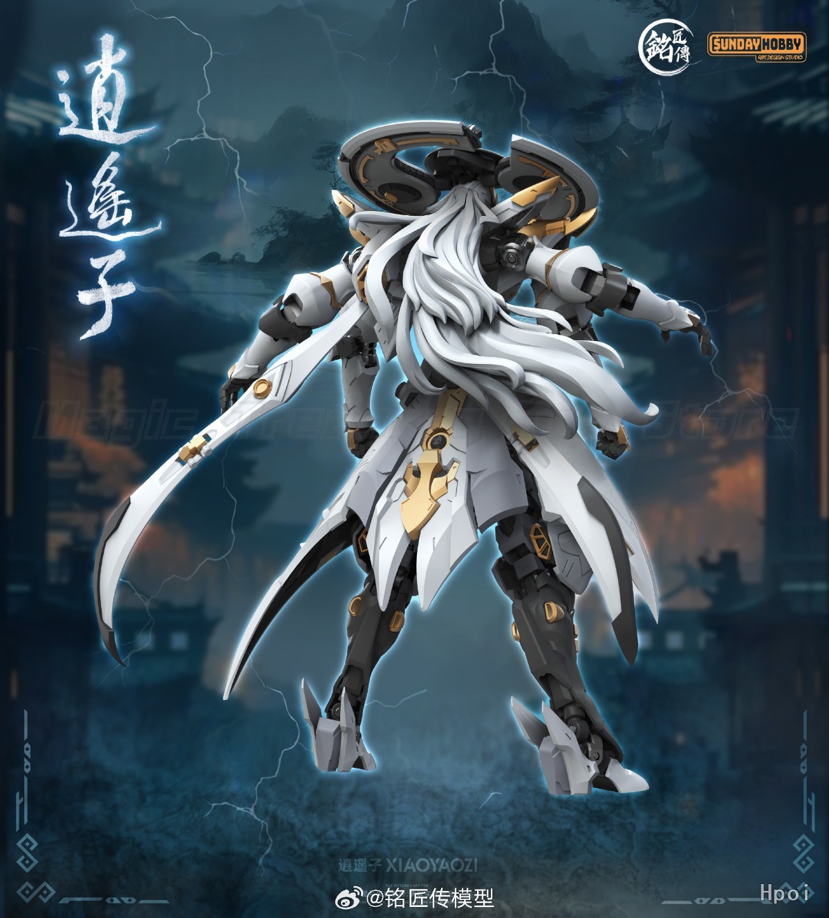 【Em estoque】Original Mingjiang - Model Kit Xiaoyaozi avaliação e preço