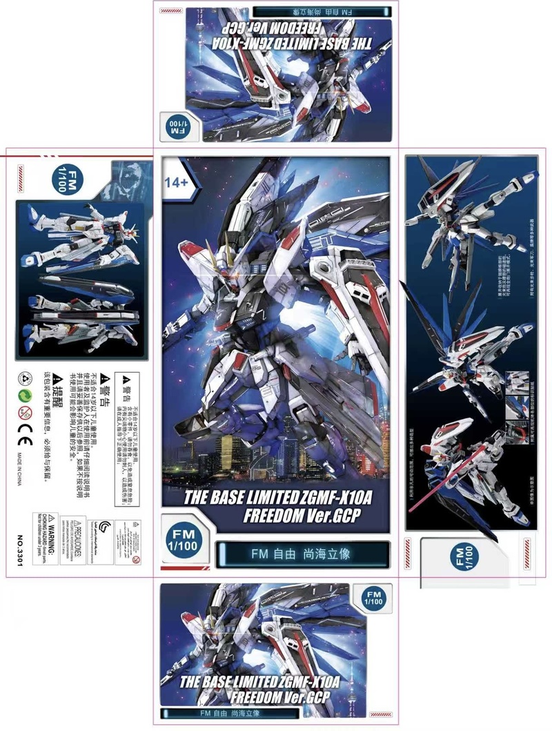【Estoque pronto】Supa Mg Base T - Model Kit Motor Nuclear avaliação e preço