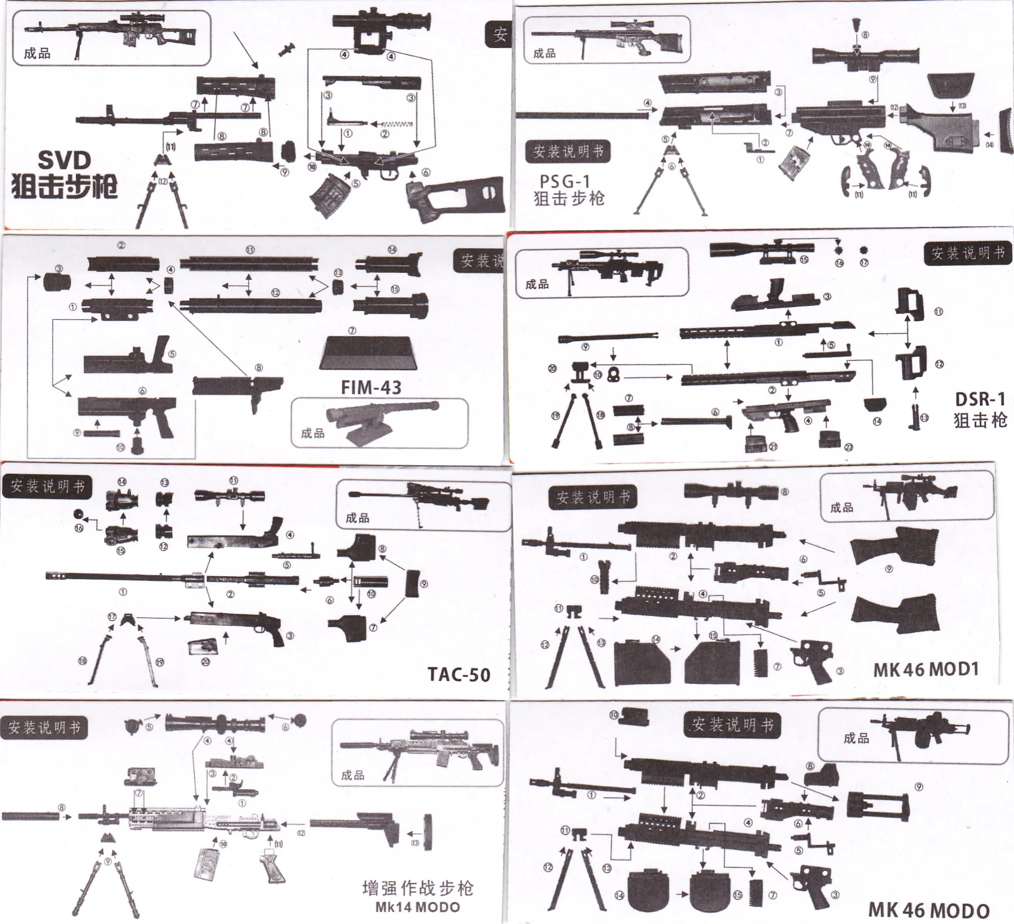 8 pçs 1:6 4d arma modelo preto - Model Kit Weapons avaliação e preço
