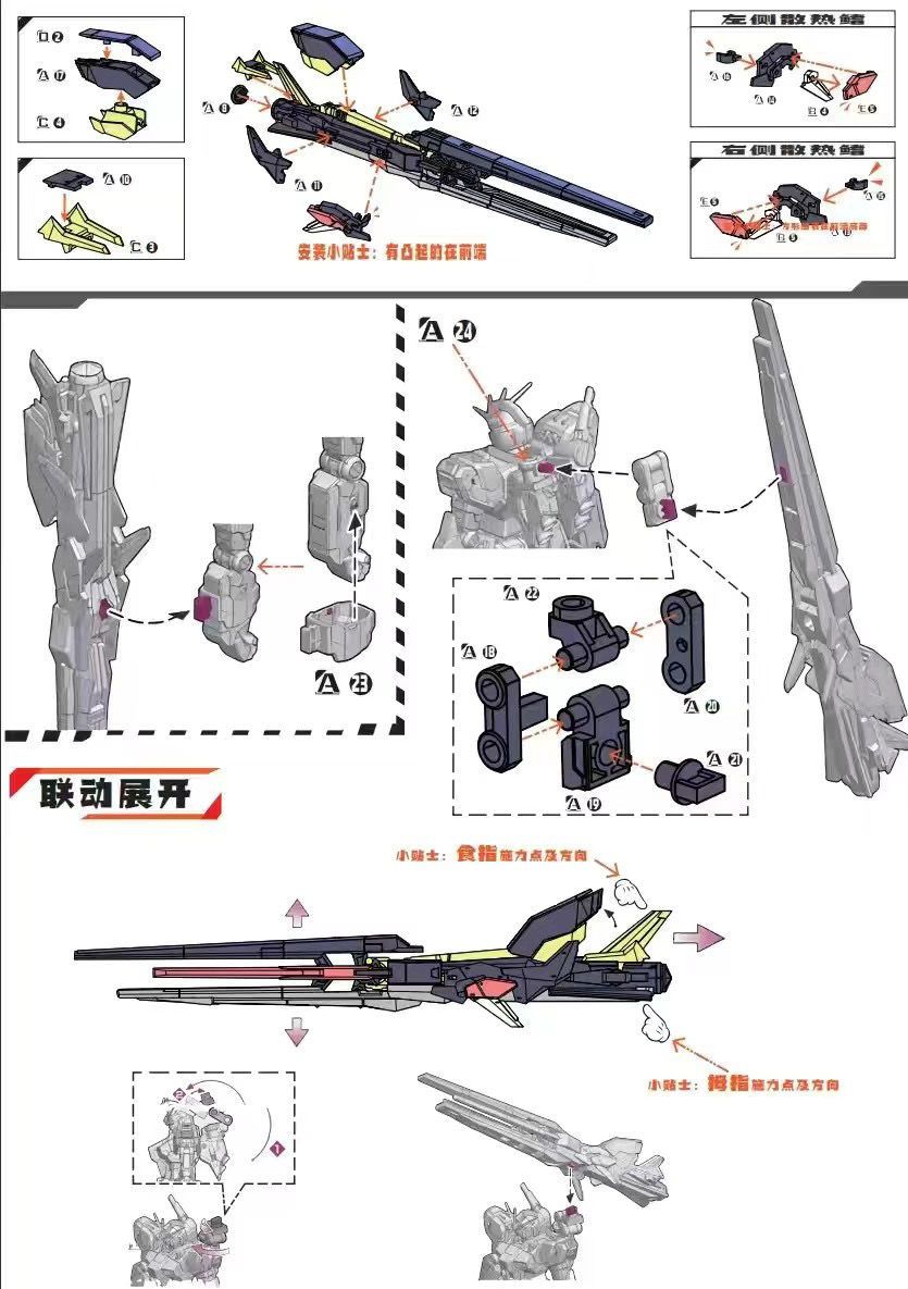Compatível com RG Fukuoka ν Ty - Model Kit Weapons avaliação e preço