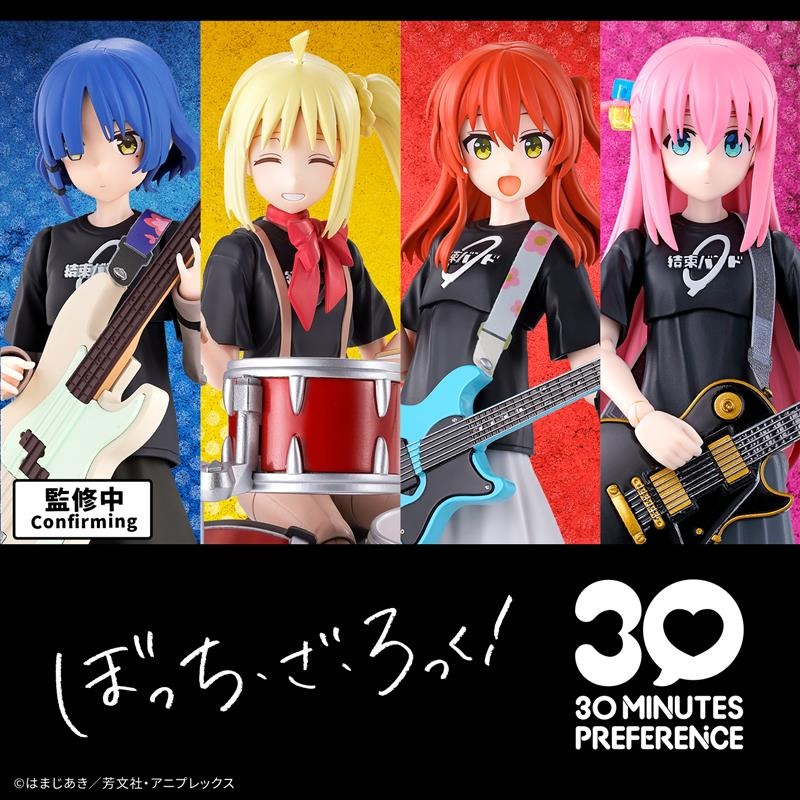 Bandai em Estoque Original 30M - Model Kit Oshi No Ko avaliação e preço