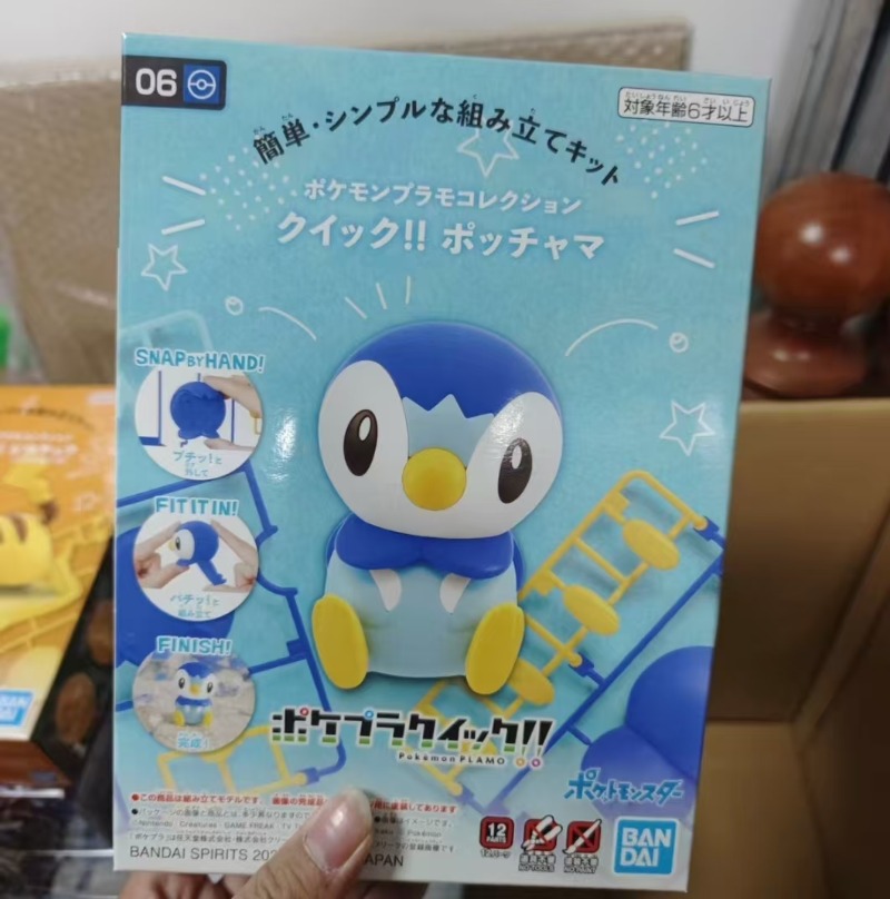 Figuras Originais Bandai, Kit  - Model Kit Quick Piplup avaliação e preço