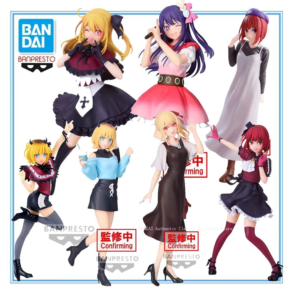 Bandai OSHI NO KO Hoshino Ai H - Model Kit Oshi No Ko avaliação e preço