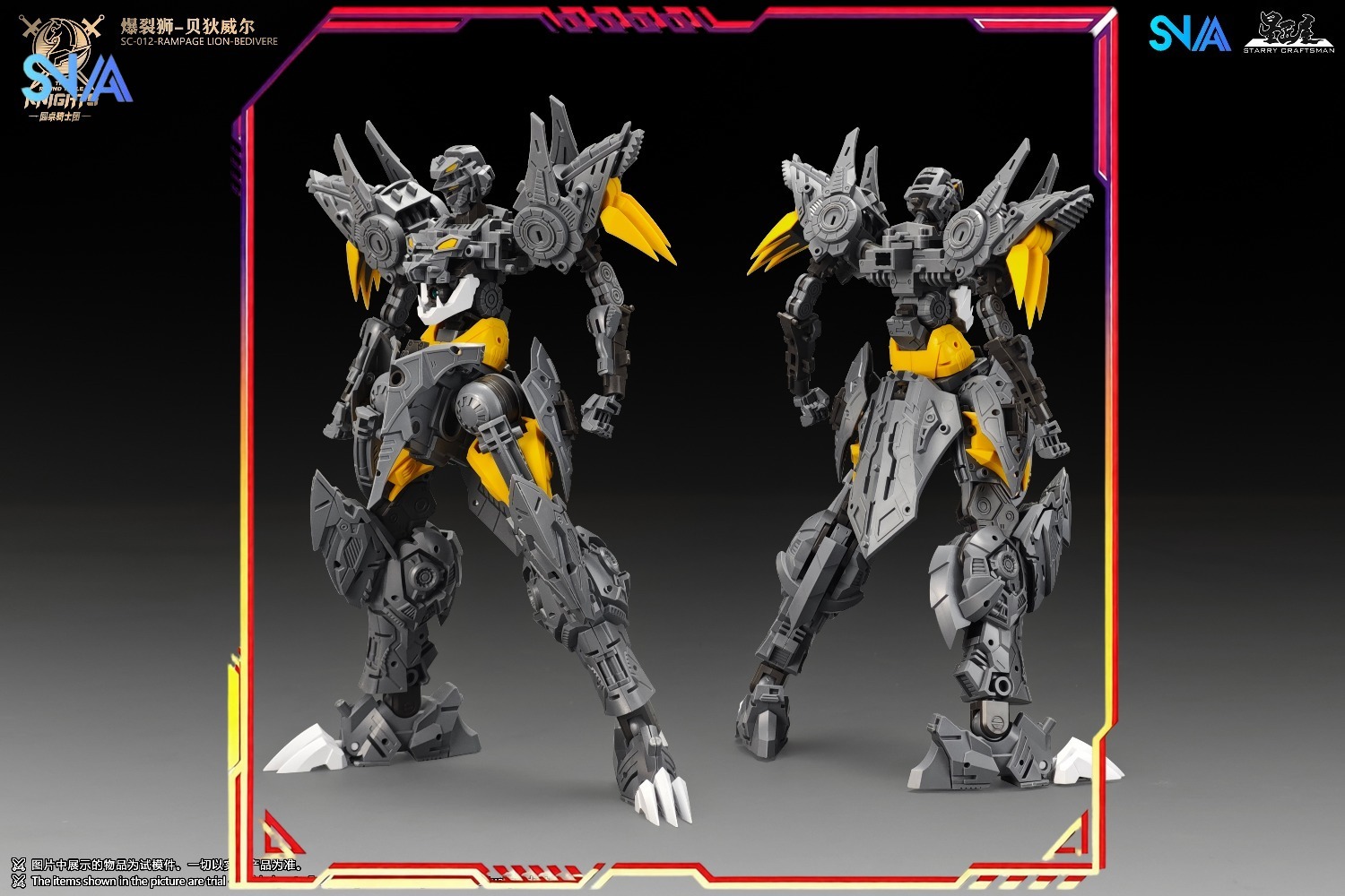 Figura HOT SNAA 1/144 SC-012 R - Model Kit Xiaoyaozi avaliação e preço