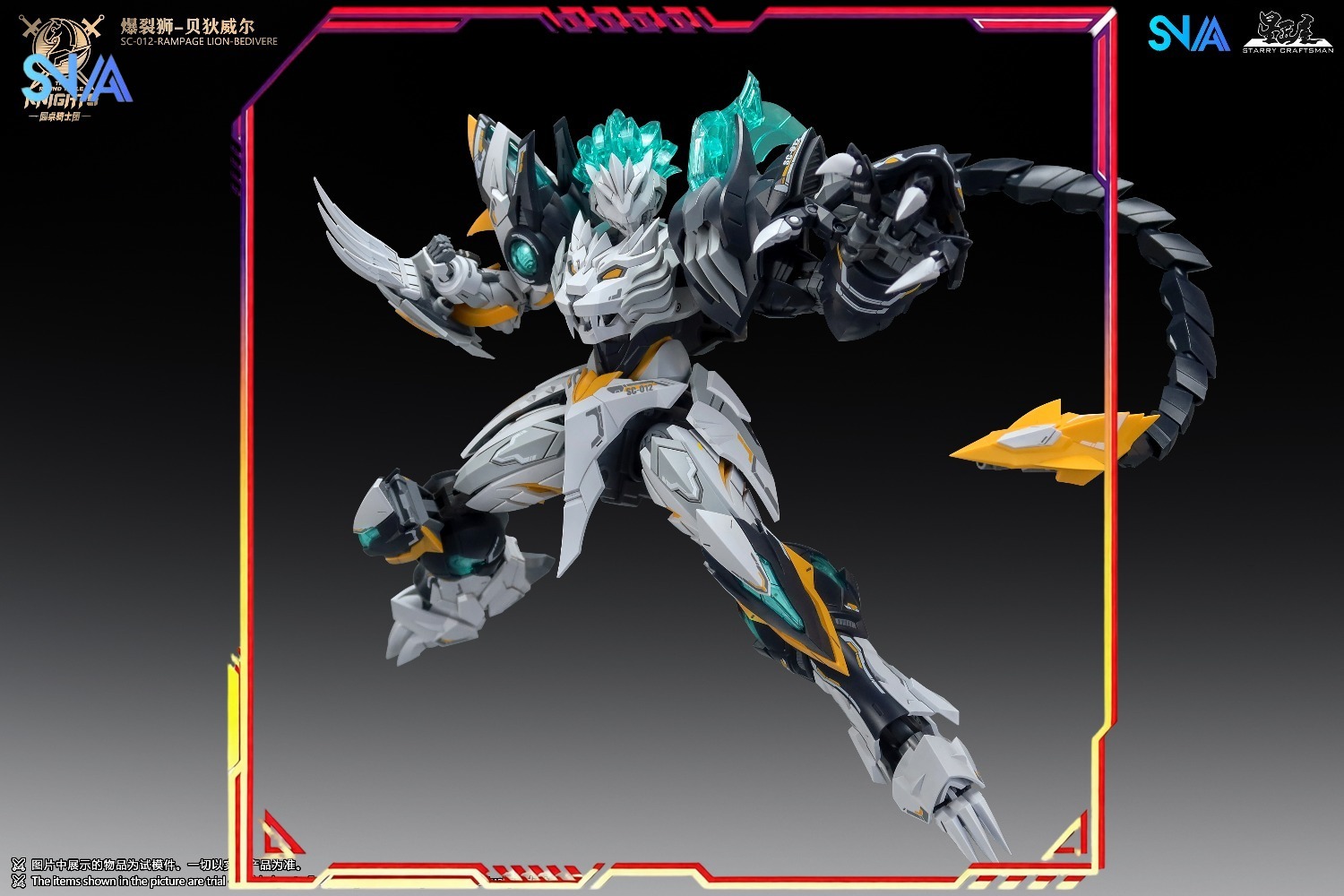 Figura HOT SNAA 1/144 SC-012 R - Model Kit Xiaoyaozi avaliação e preço