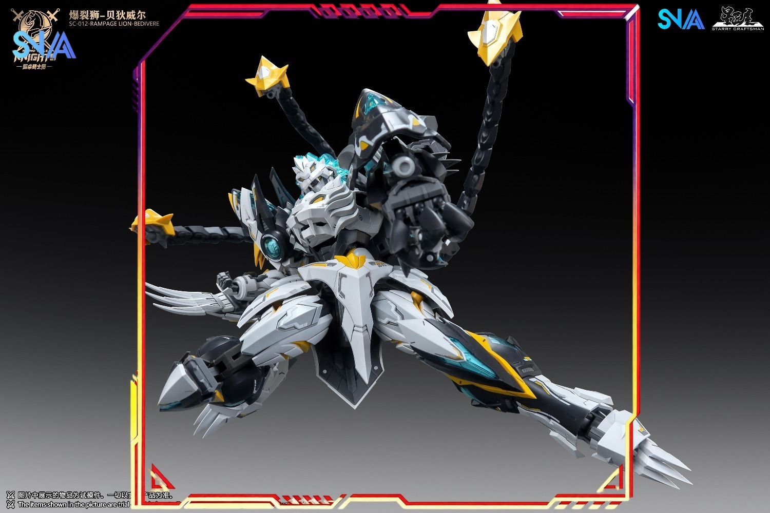 Figura HOT SNAA 1/144 SC-012 R - Model Kit Xiaoyaozi avaliação e preço