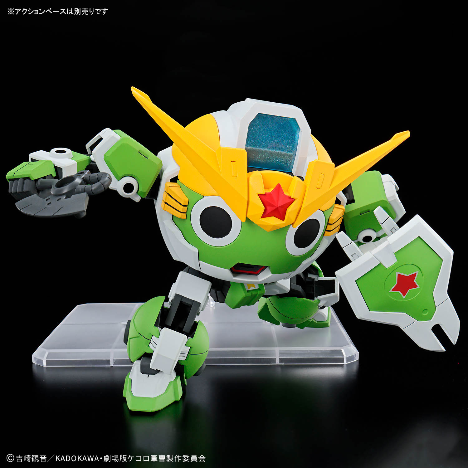 Em estoque BANDAI Sargento Ker - Model Kit Keroro avaliação e preço