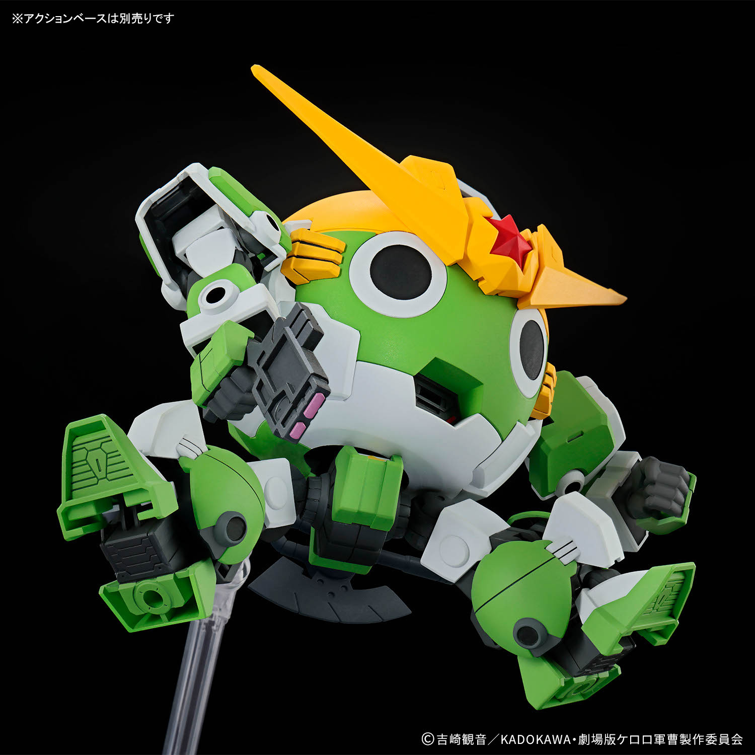 Em estoque BANDAI Sargento Ker - Model Kit Keroro avaliação e preço