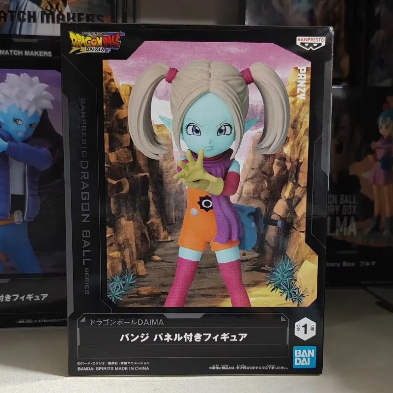 Bandai Garage Kit Dragon Ball  - Model Kit Vegeta avaliação e preço