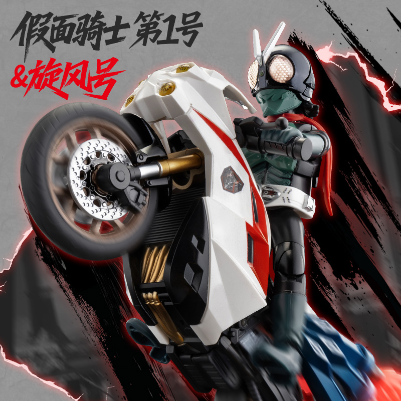 BLOKEES Licenciado Shin Masked - Model Kit Motor Nuclear avaliação e preço