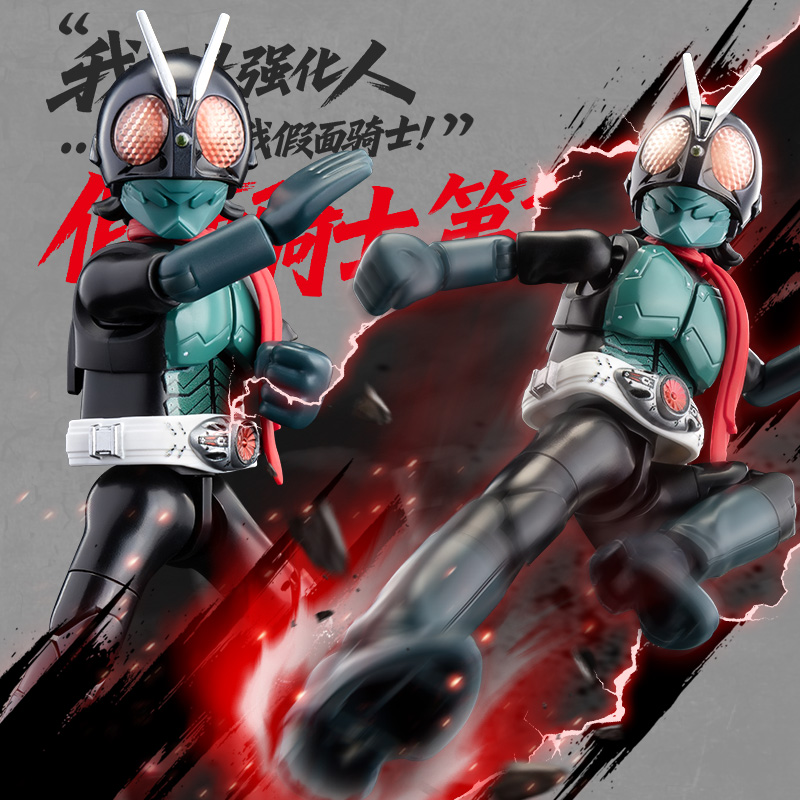 BLOKEES Licenciado Shin Masked - Model Kit Motor Nuclear avaliação e preço