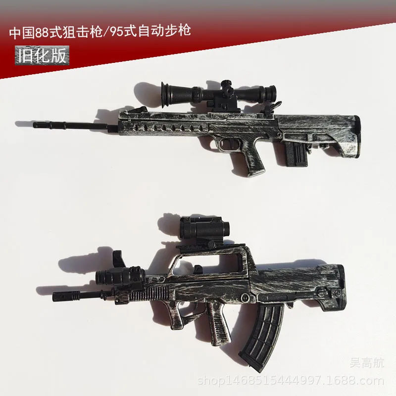 1/6 montar modelo china 95 rif - Model Kit Weapons avaliação e preço