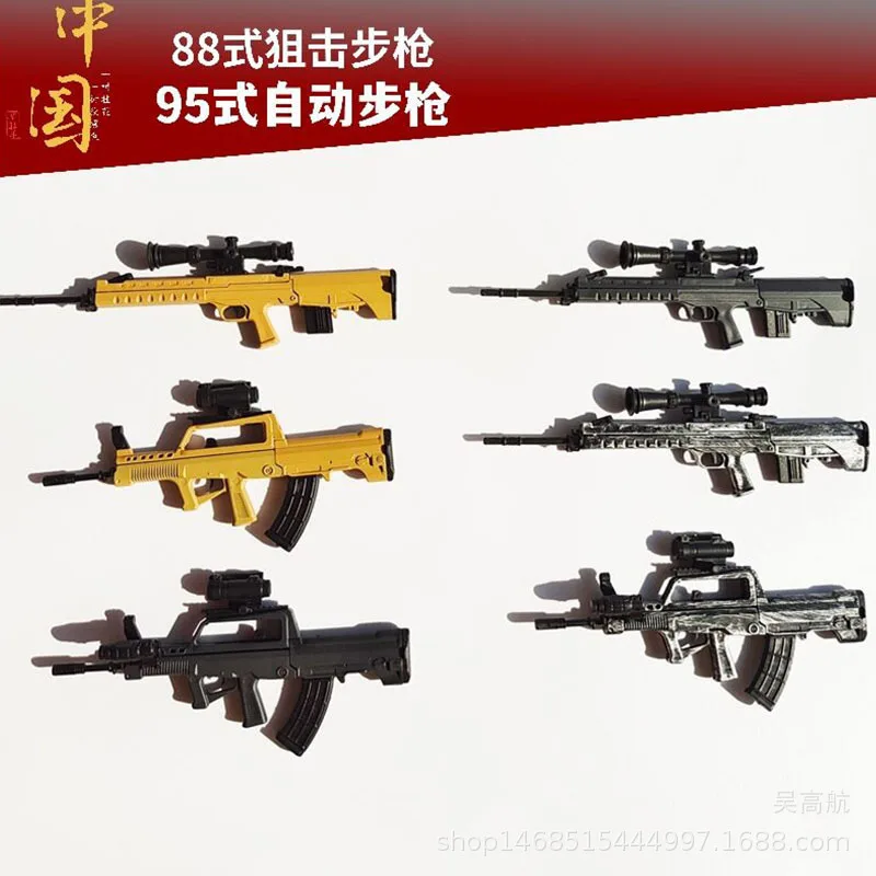 1/6 montar modelo china 95 rif - Model Kit Weapons avaliação e preço
