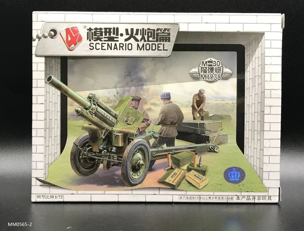 4D Modelo Militar Kit para Cri - Model Kit Keroro avaliação e preço