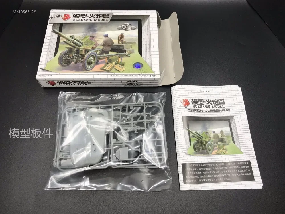 4D Modelo Militar Kit para Cri - Model Kit Keroro avaliação e preço