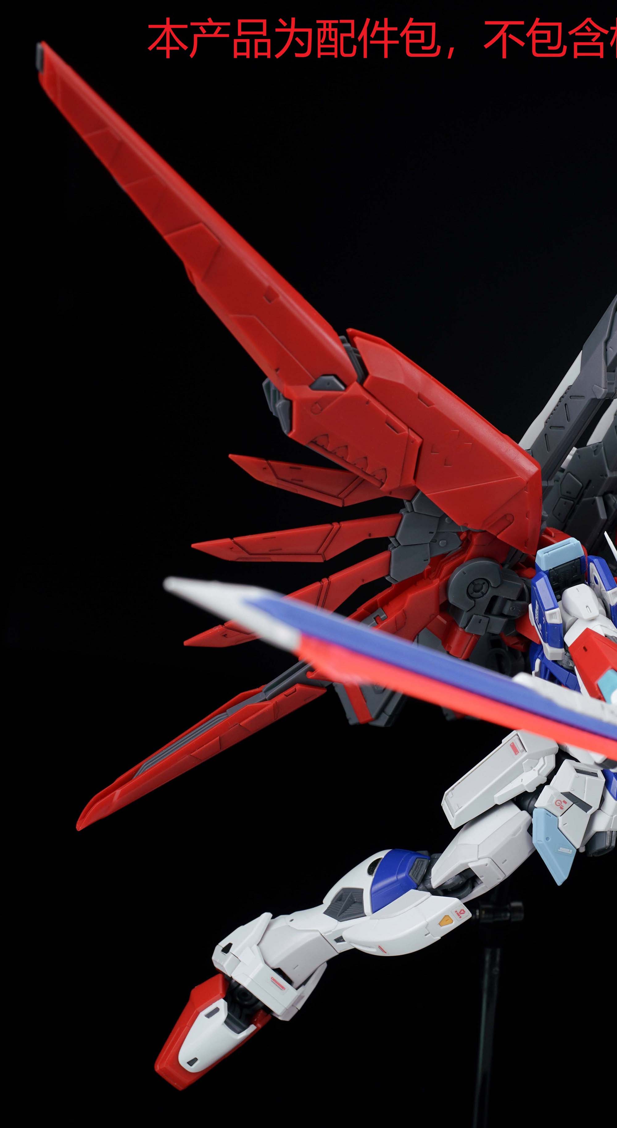 EW RG 031 1/144 Destiny Impuls - Model Kit Keroro avaliação e preço