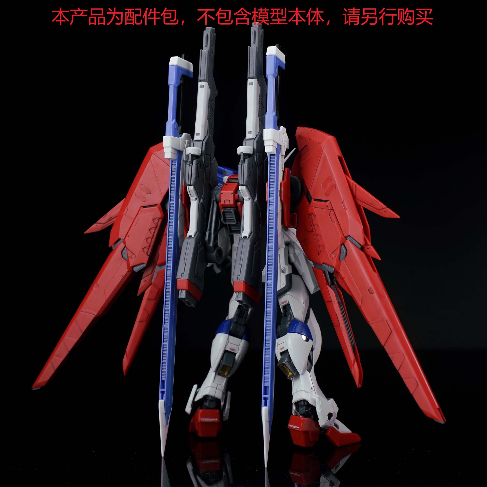 EW RG 031 1/144 Destiny Impuls - Model Kit Keroro avaliação e preço